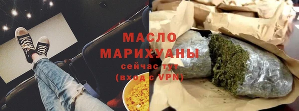 дистиллят марихуана Армянск