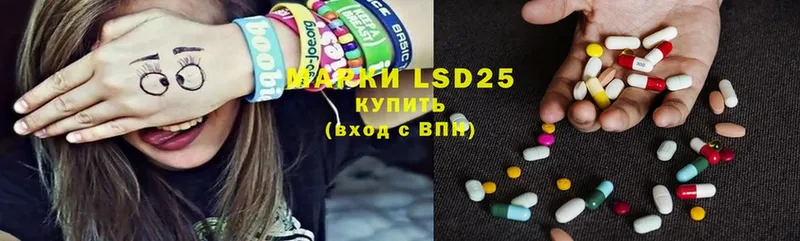 LSD-25 экстази кислота  OMG ссылки  Энем 